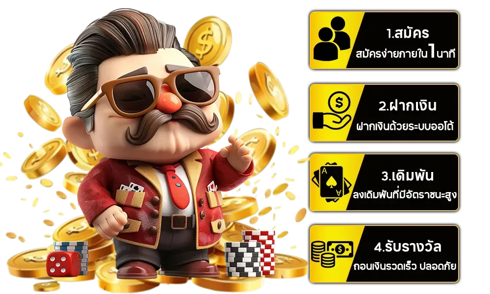 789th ทางเข้า
